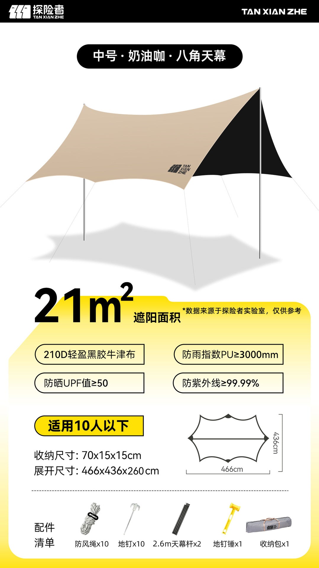 Uv-Proof Sun Sail Kalsten