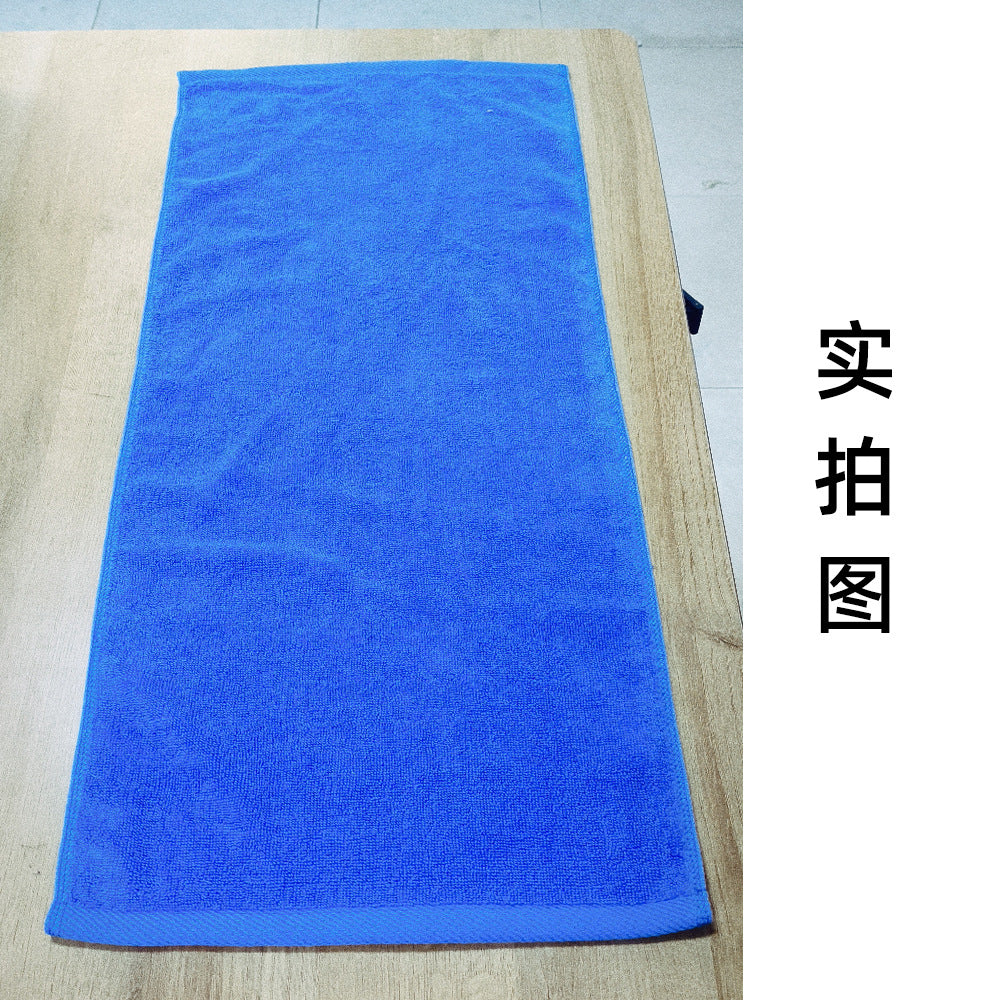 Absorbent Terry Towel Kalsten