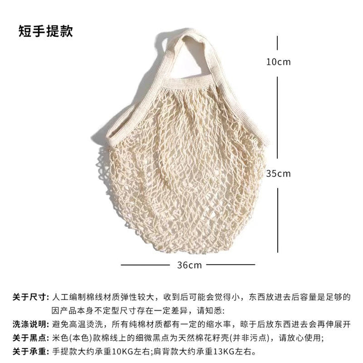 Net bag with reinforced handle Kalsten