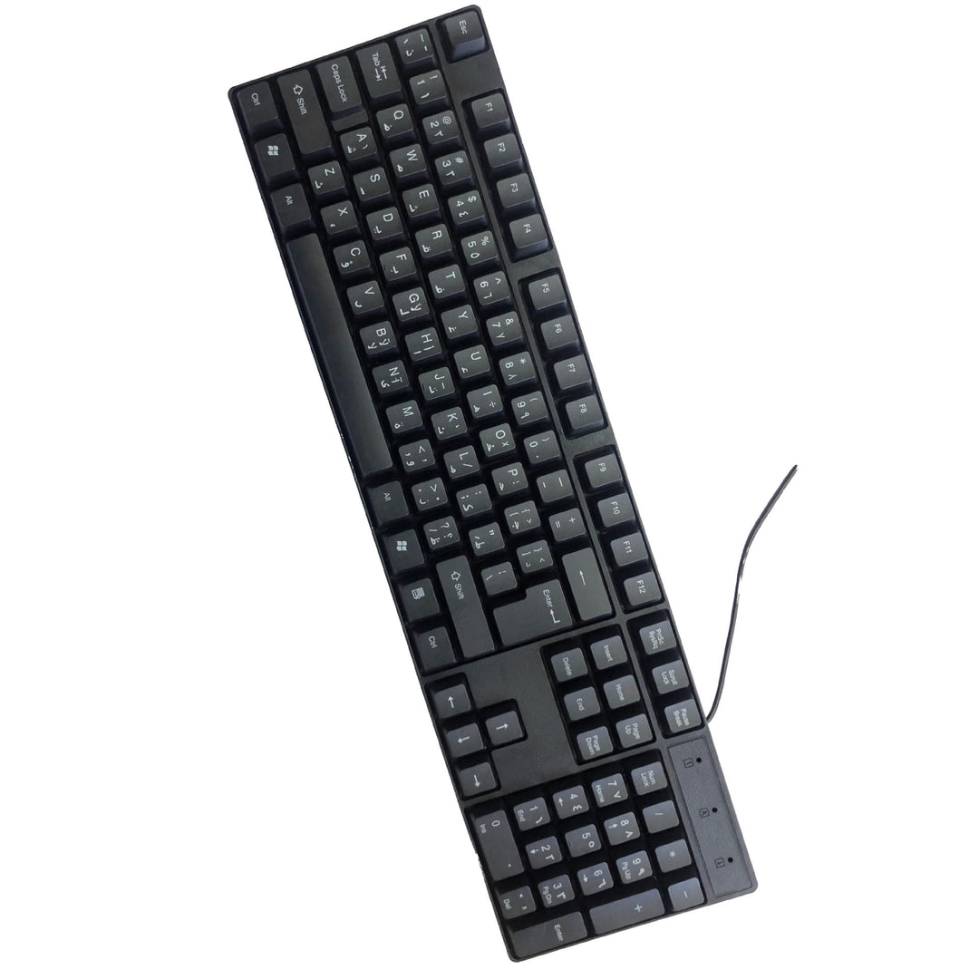 Compact Wired Keyboard Kalsten