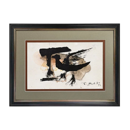 Framed Abstract Calligraphic Artwork