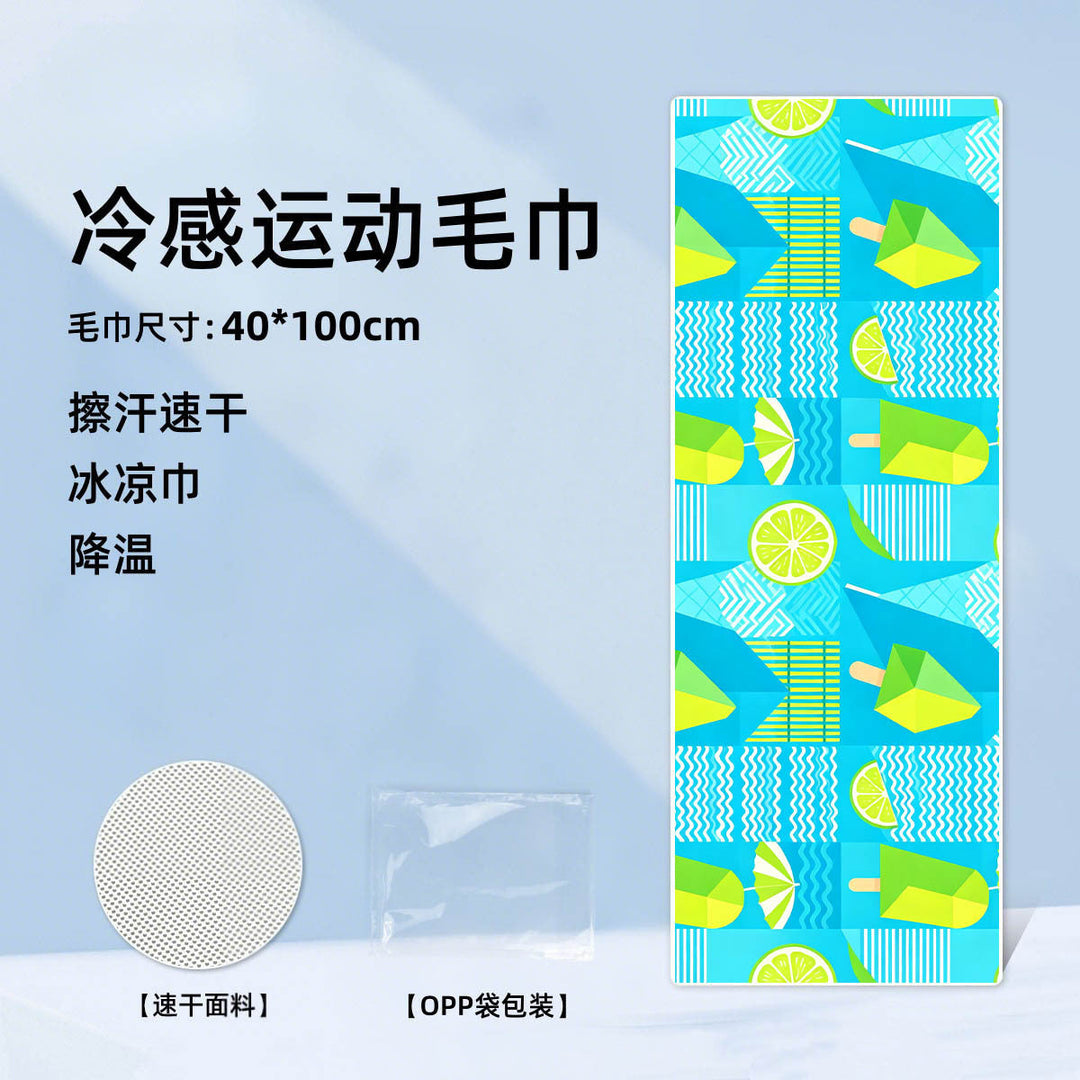 Ladies cool sports towel Kalsten