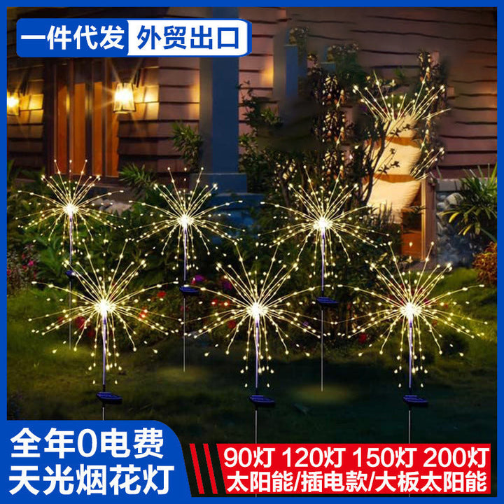 Solar-Powered LED Firework Garden Stake Lights With Sparkle Burst Design Kalsten
