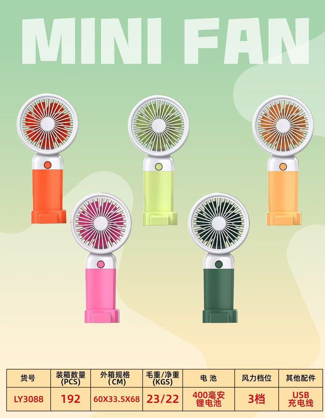 Ladies Portable Mini Fan Kalsten