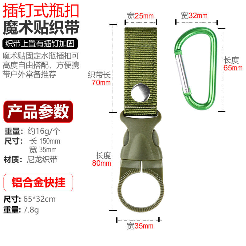 Multifunctional Water Bottle Holder Kalsten