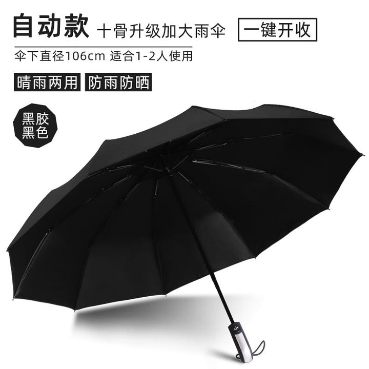 Unisex Umbrella Kalsten