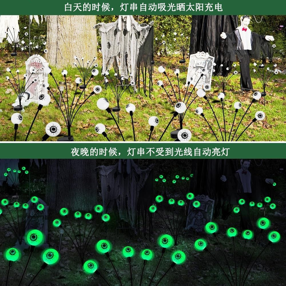 Glowing Eyeball Garden Stake Set With Solar LED And Flexible Stems Kalsten