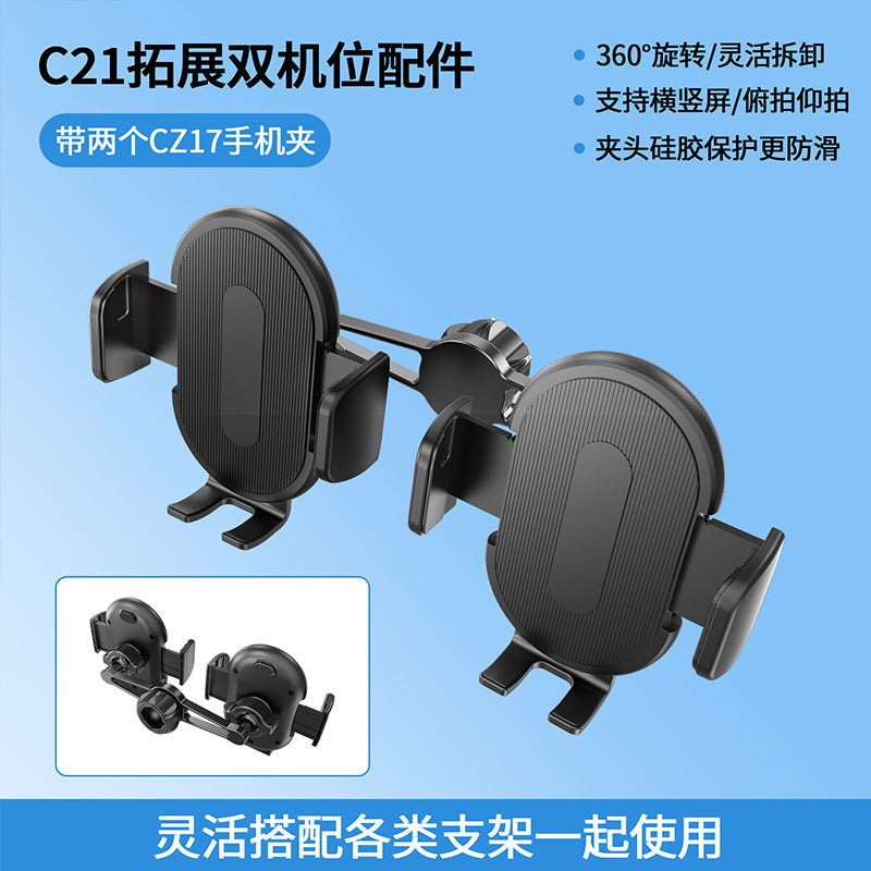 Unisex 360-Degree Smartphone Mount with Flexible Installation Kalsten