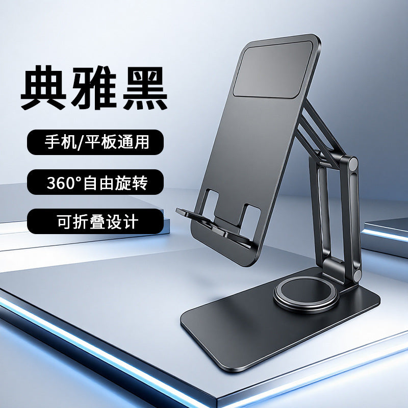 Unisex Adjustable Phone and Tablet Stand Kalsten