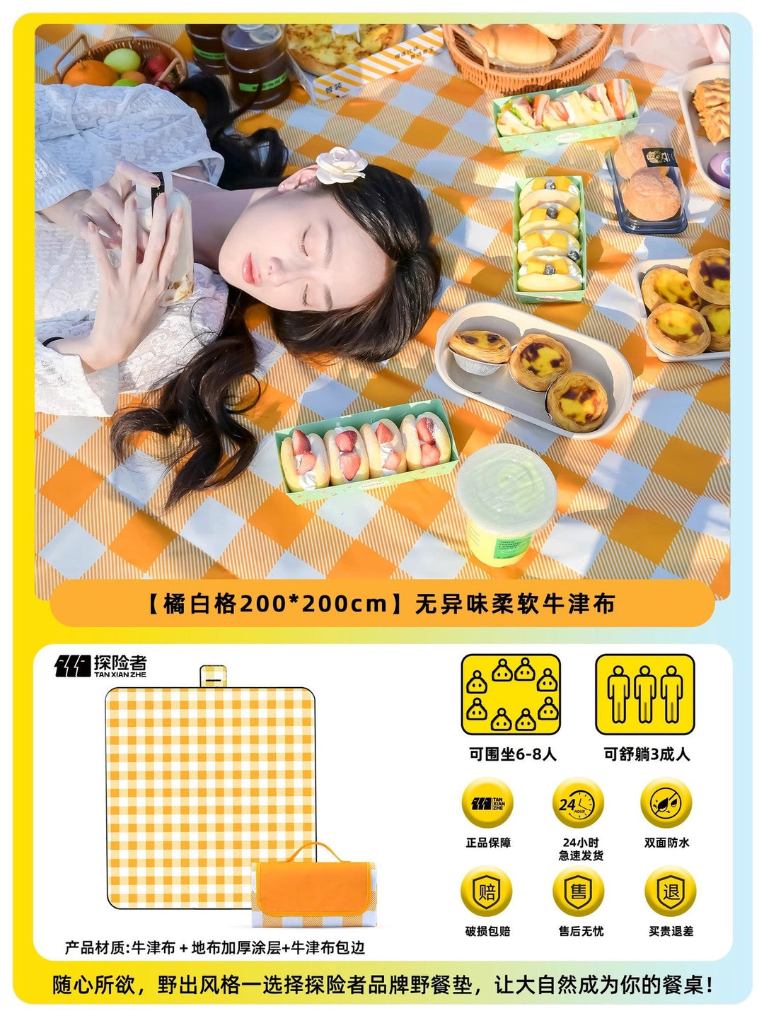 Picnic blanket Kalsten