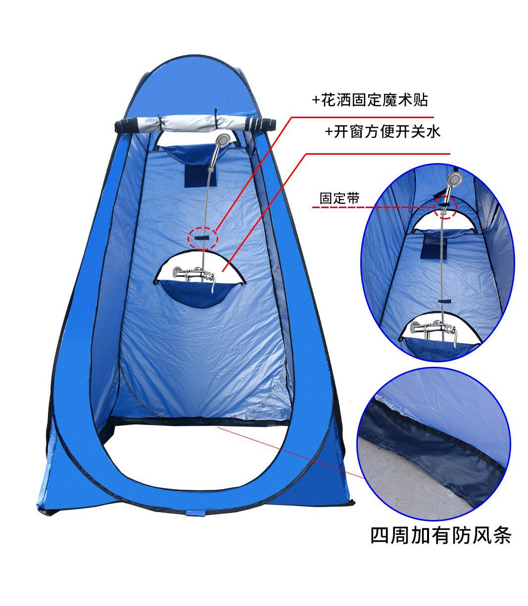 Private Changing Tent Kalsten