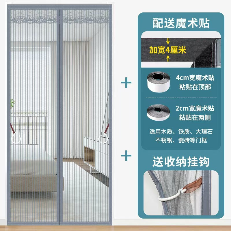 Women Striped Fly Screen Curtain Kalsten