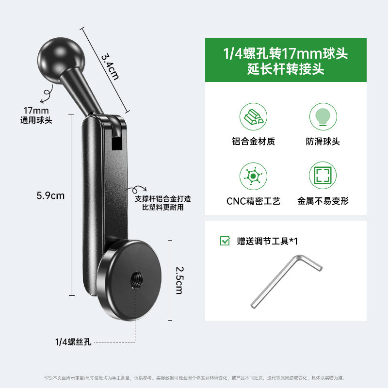 Unisex Ball head transfer adapter Kalsten