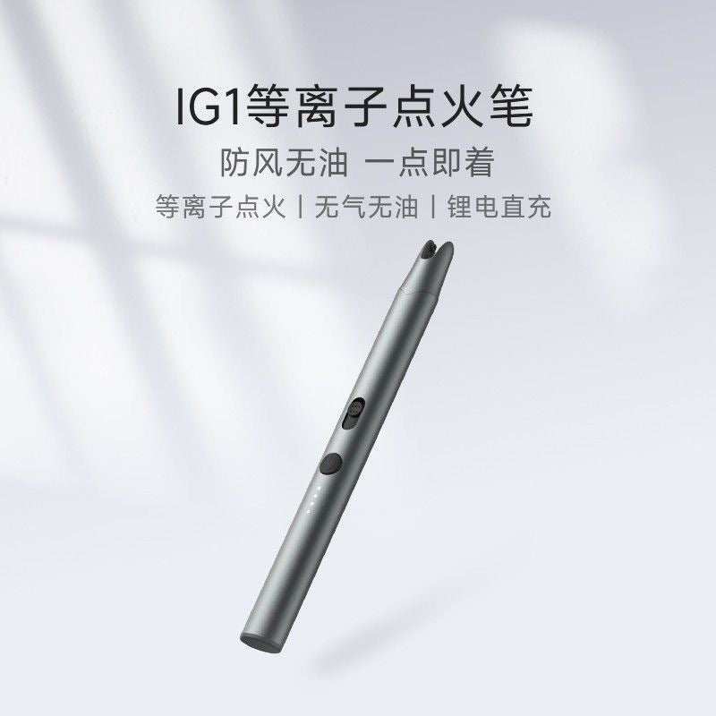 Electronic Lighter Pen Kalsten