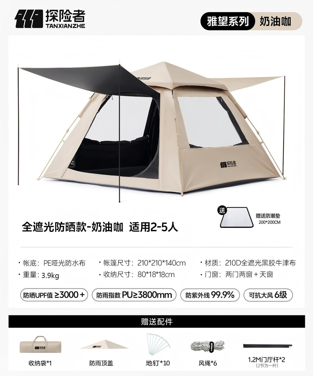 Weatherproof Camping Tent With Large Interior Kalsten