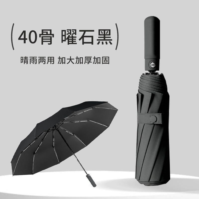 Unisex Premium Folding Umbrella Kalsten