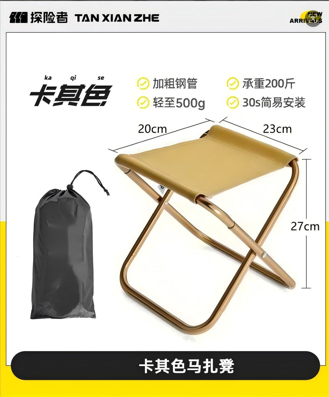 Portable Camping Chair Kalsten