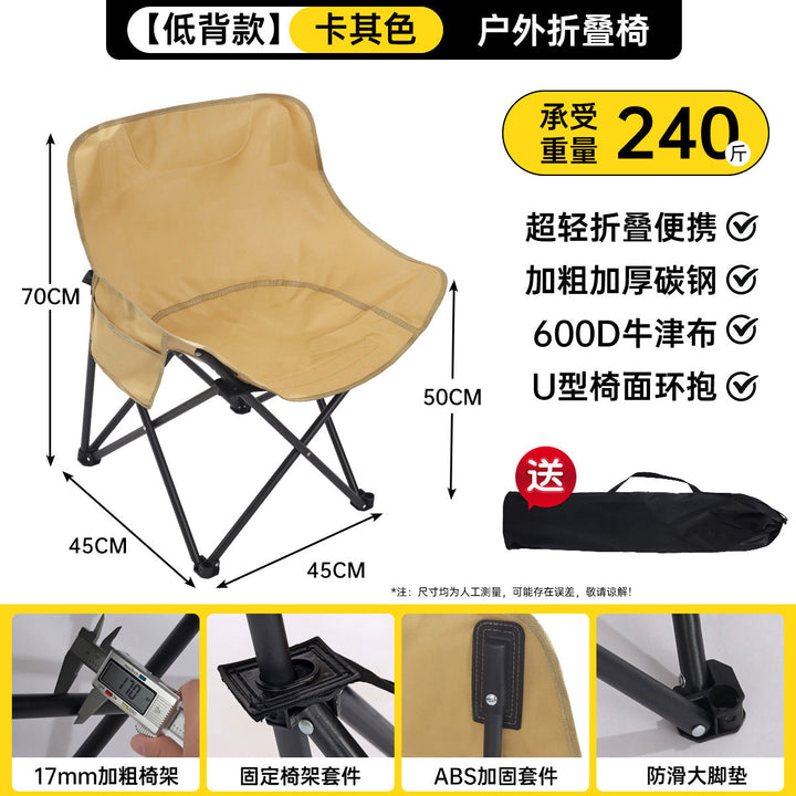 Women Highback Camping Chair Kalsten