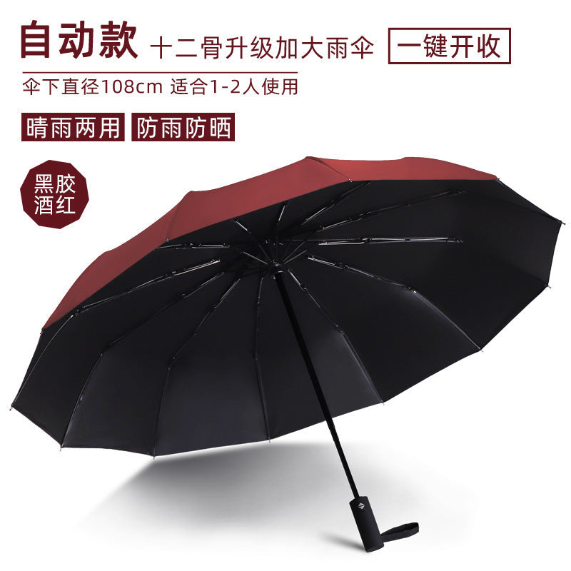 Unisex Umbrella Kalsten