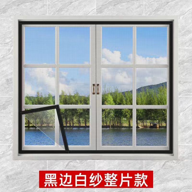 Unisex Insect Protection Frame System Kalsten