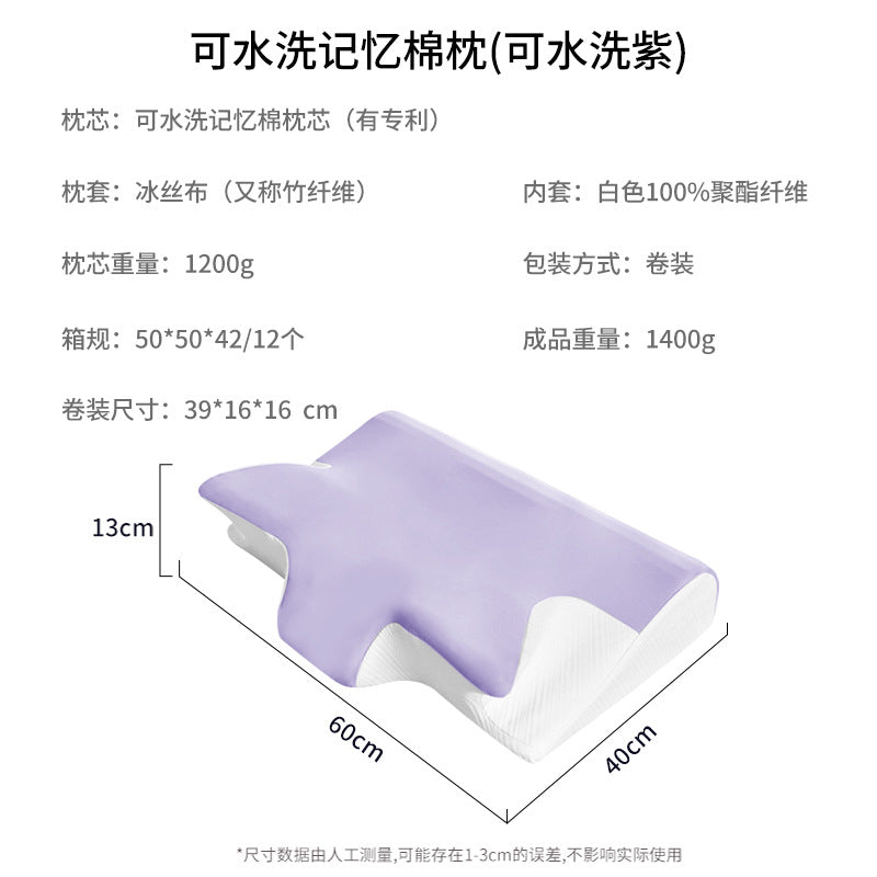 Memory Foam Pillow Kalsten