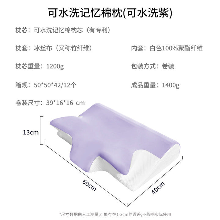 Memory Foam Pillow Kalsten