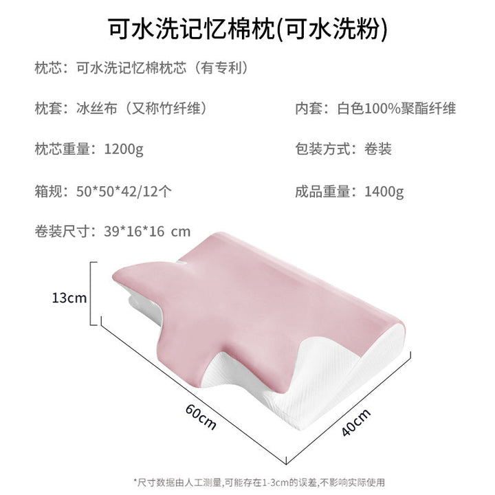 Memory Foam Pillow Kalsten