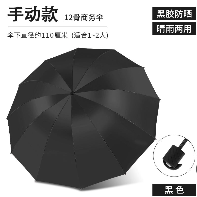 Unisex Umbrella Kalsten