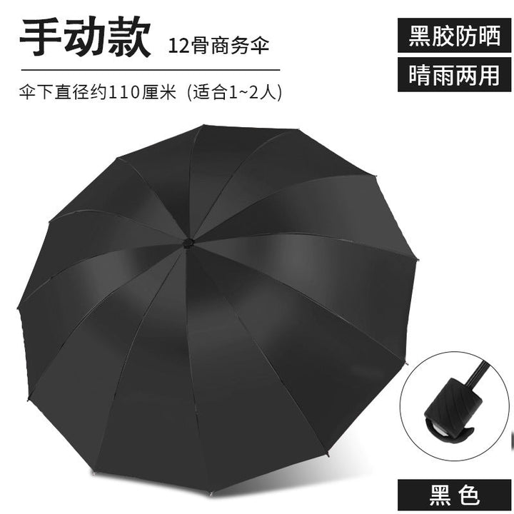 Unisex Umbrella Kalsten
