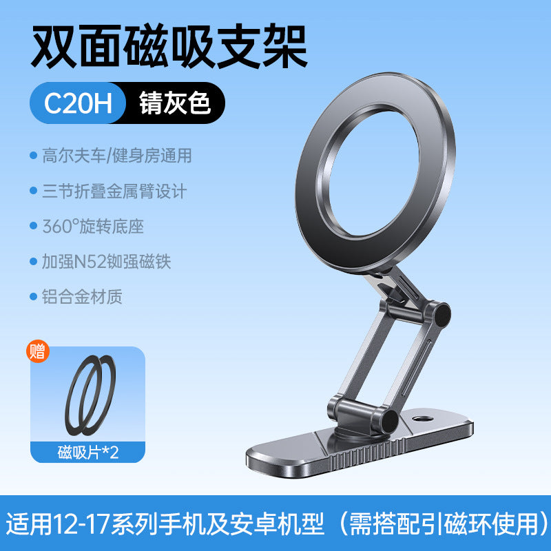 Unisex Double Magnetic Stand with Flexible Joint Kalsten