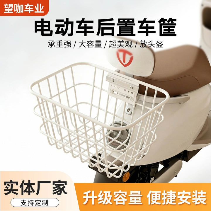 Durable Electric Scooter Rear Storage Basket Kalsten