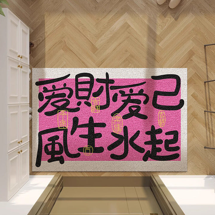 Inspirational Phrase Floor Mat