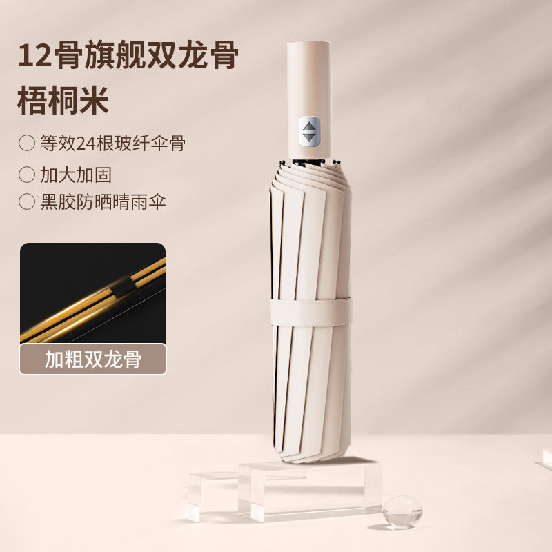 Women's Foldable Umbrella Kalsten