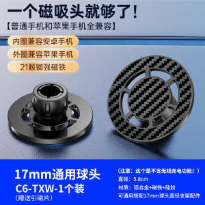 Unisex 17mm ball head mounting adapter Kalsten