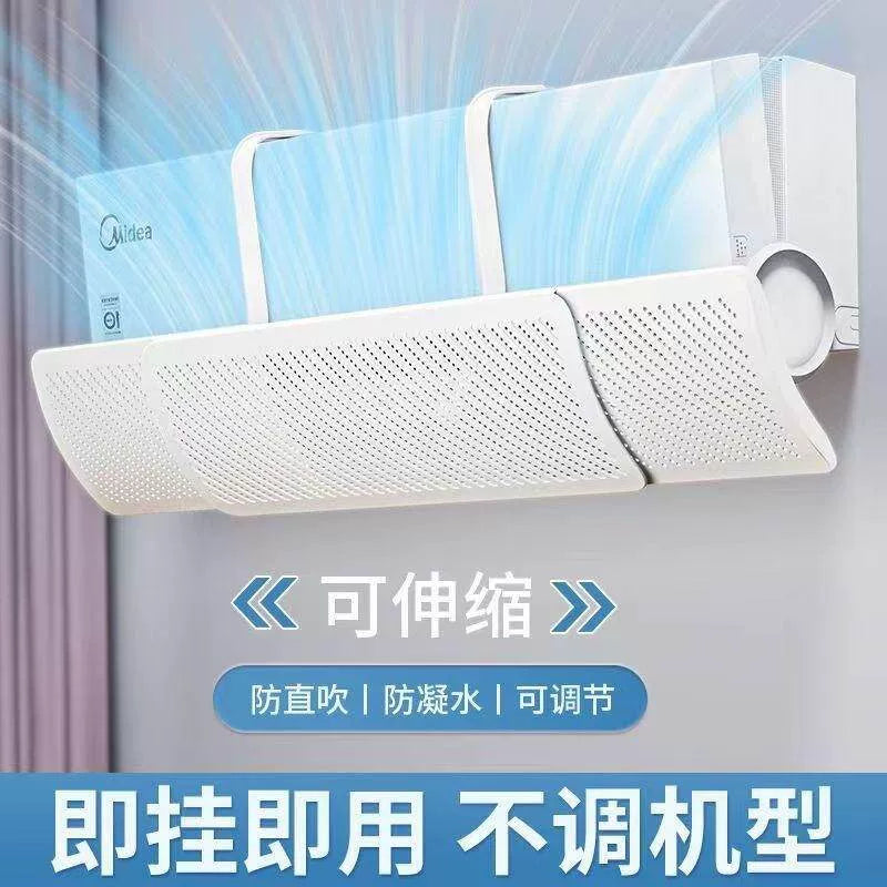 Unisex One Size wall-mounted adjustable air conditioner deflector panel Kalsten