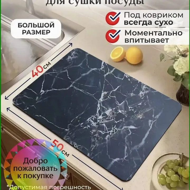 Stylish Marble Pattern Kitchen Mat Kalsten