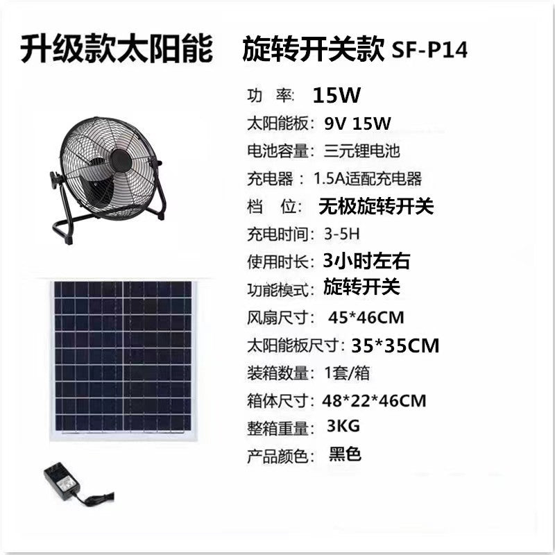 Unisex nan solar-powered portable battery fan with remote control and USB connection Kalsten