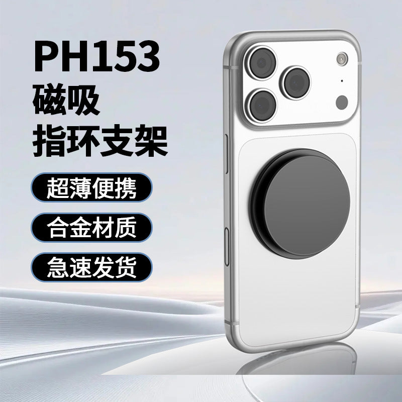 Unisex Magnetic Smartphone Holder Kalsten