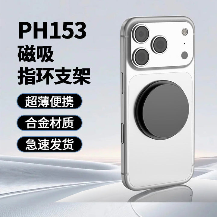 Unisex Magnetic Smartphone Holder Kalsten