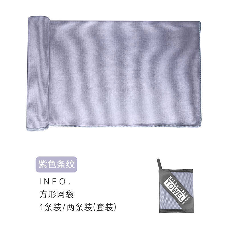 Microfiber Sports Towel Kalsten