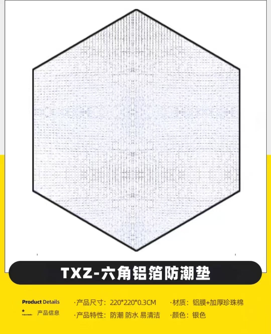 Hexagonal Anti-Slip Mat Kalsten