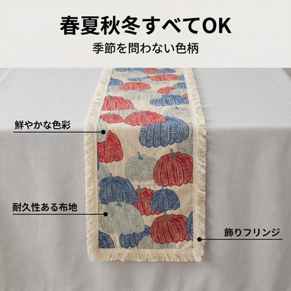 Decorative Pumpkin Pattern Table Runner