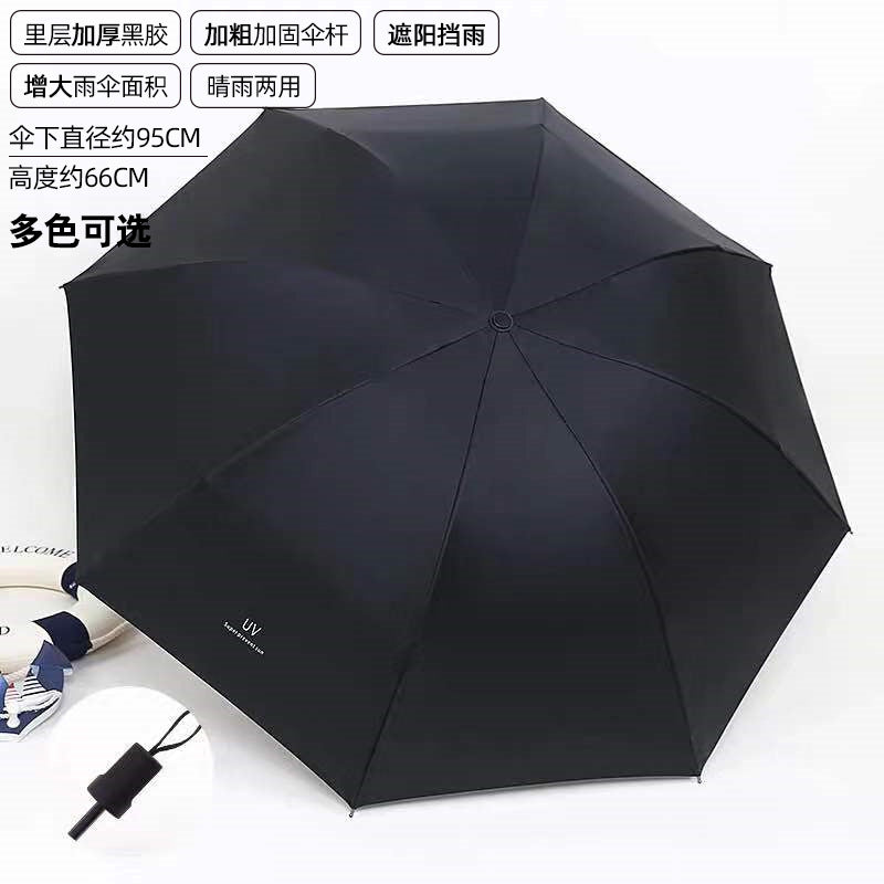 Women's Folding Umbrella with UV Protection and Sturdy Frame Kalsten