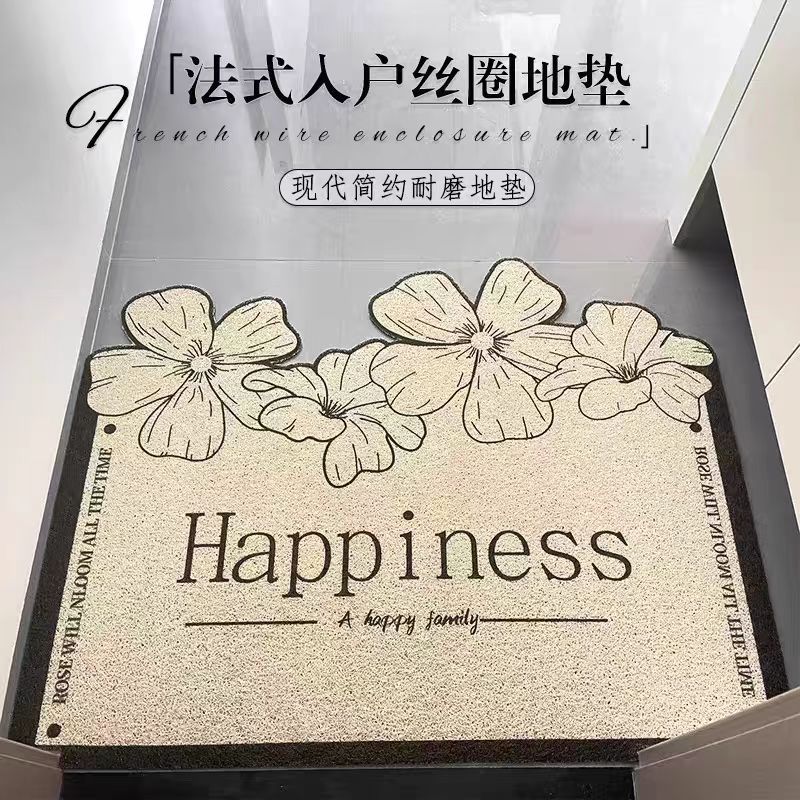 Floral Welcome Mat Kalsten