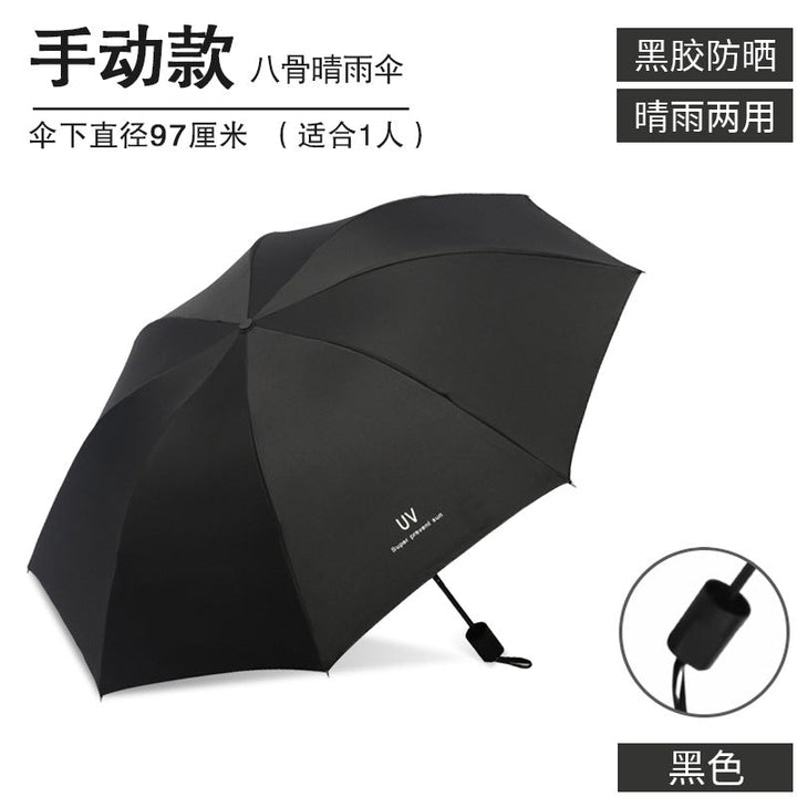 Unisex Umbrella Kalsten