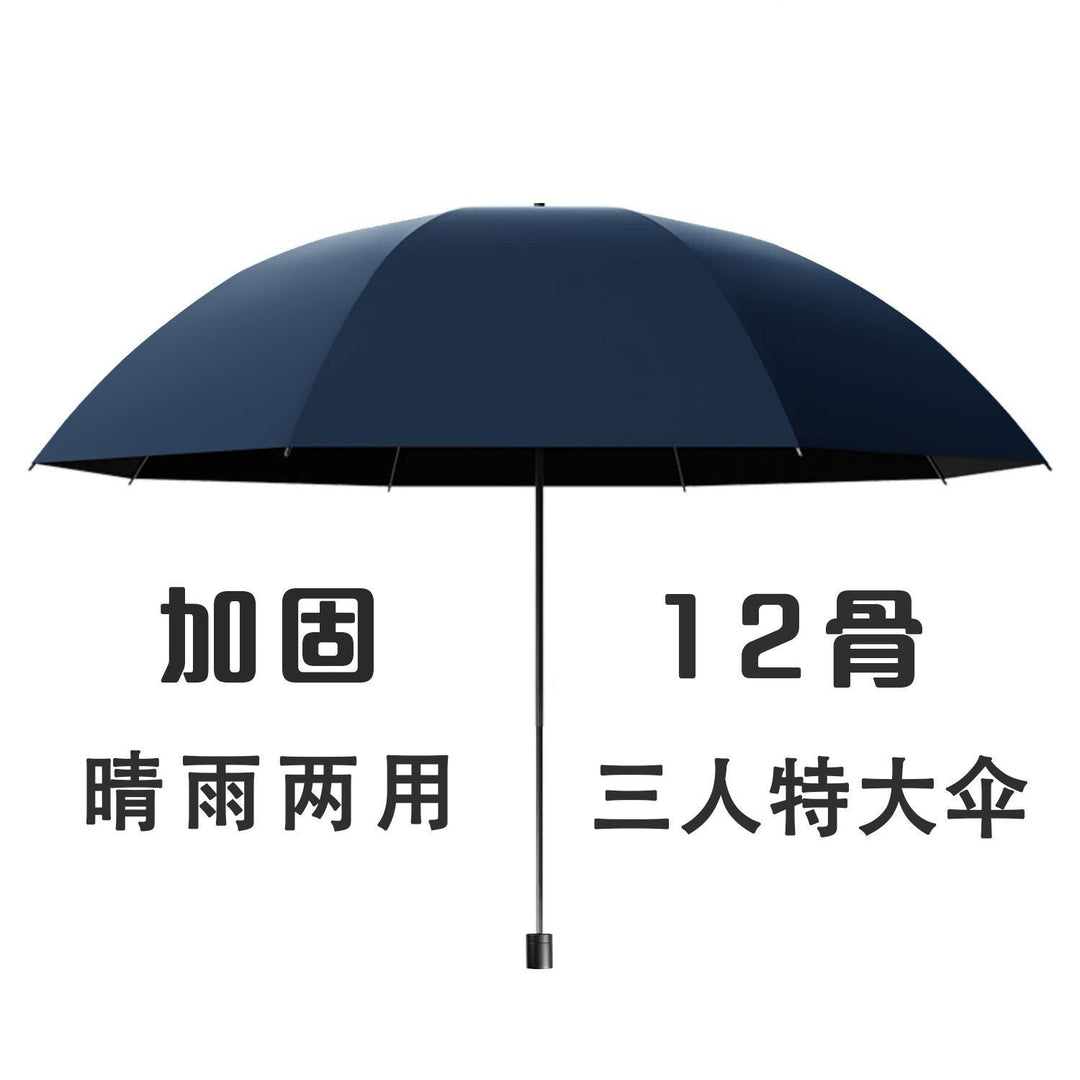 Women's Large Rain and Sun Protection Umbrella Kalsten