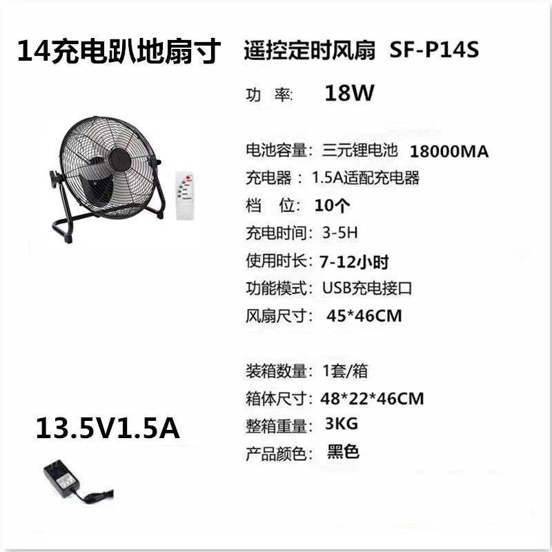 Unisex nan solar-powered portable battery fan with remote control and USB connection Kalsten
