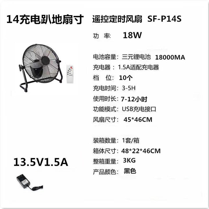 Unisex nan solar-powered portable battery fan with remote control and USB connection Kalsten