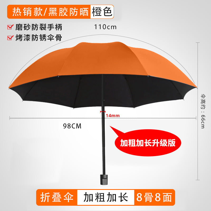 Women's automatic windproof umbrella with UV protection Kalsten