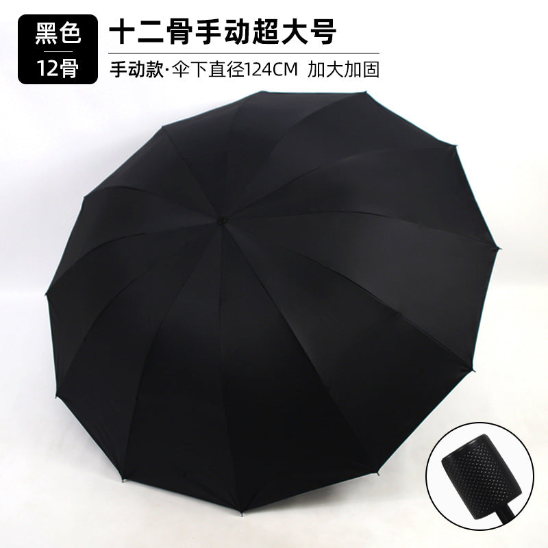 Women's Extra Large Umbrella with Reinforced Frame Kalsten